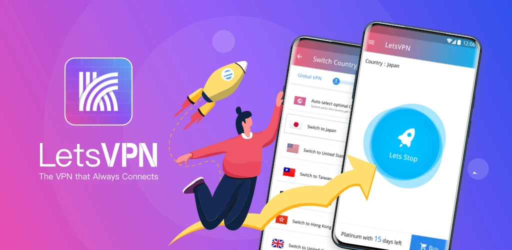 快连VPN客户端界面展示